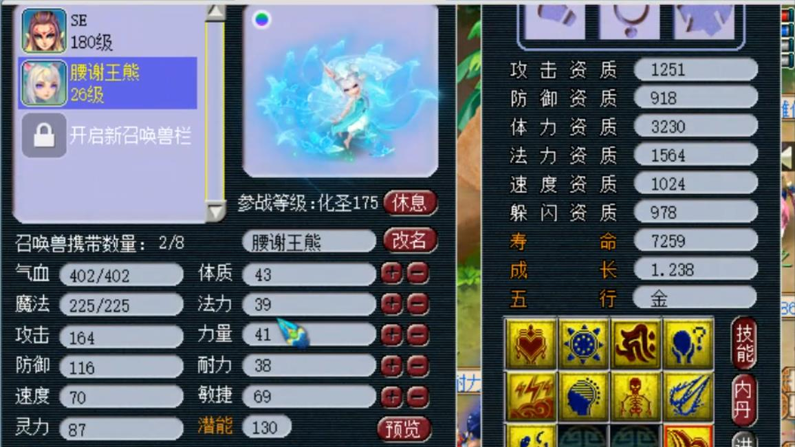 梦幻西游:九技能出其不意须弥打书有排面,梦幻两大神豪都碰瓷了